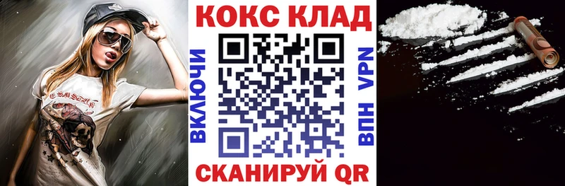 Все наркотики Невельск Канабис  МЕФ  КОКАИН  Бутират  ГАШИШ 