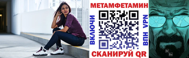 купить закладку  Невельск  Amphetamine Premium 