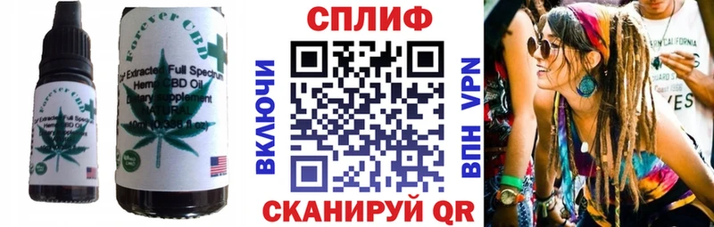 Canna-Cookies конопля  Невельск 
