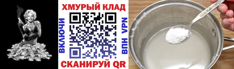 МЕГА зеркало  закладки  Невельск  ГЕРОИН герыч 