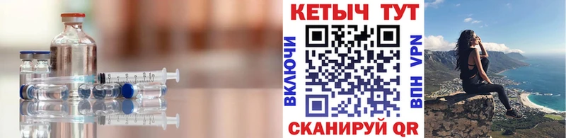 где купить наркотик  Невельск  КЕТАМИН ketamine 