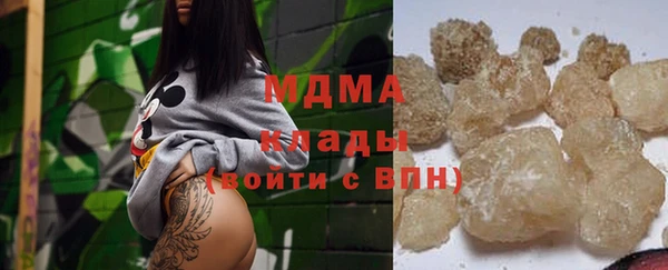 гидра Нягань