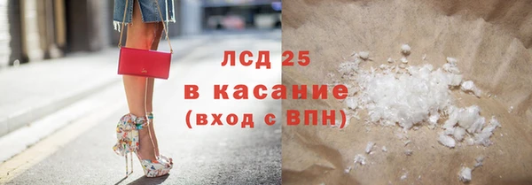 амфетамин Алексеевка