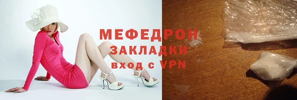 прущая мука Няндома