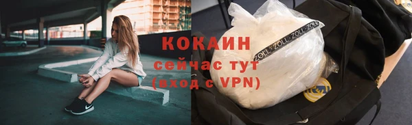 прущий лед Абинск