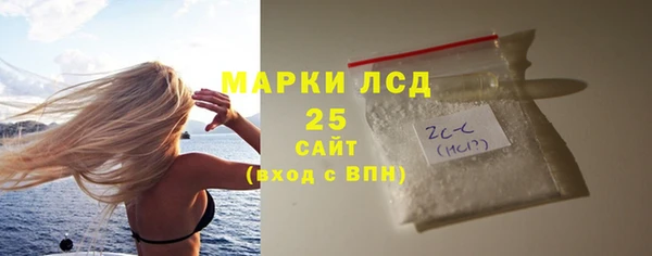 прущий лед Абинск