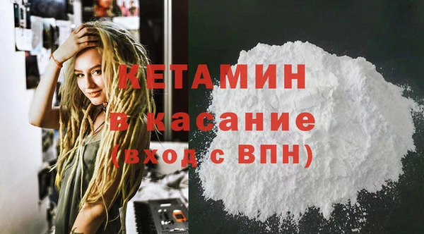 прущий лед Абинск