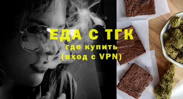 прущий лед Абинск