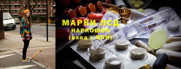 амфетамин Алексеевка