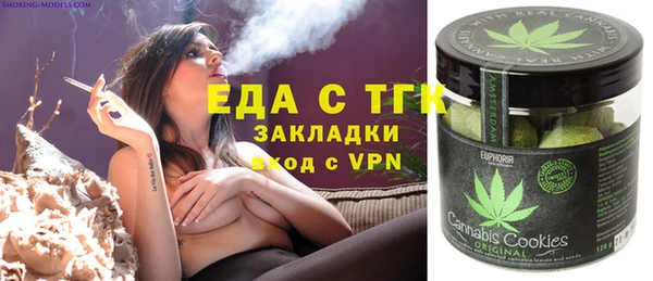 амфетамин Алексеевка