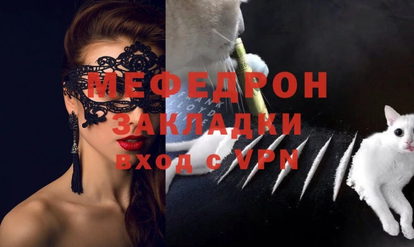 гидра Нягань