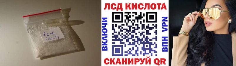 Лсд 25 экстази ecstasy  Невельск 