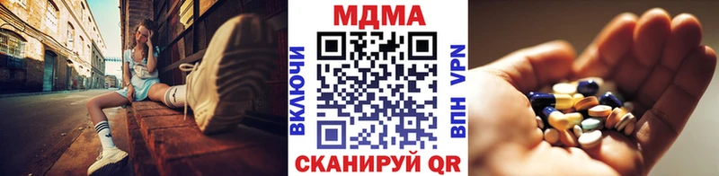 omg Невельск МДМА crystal