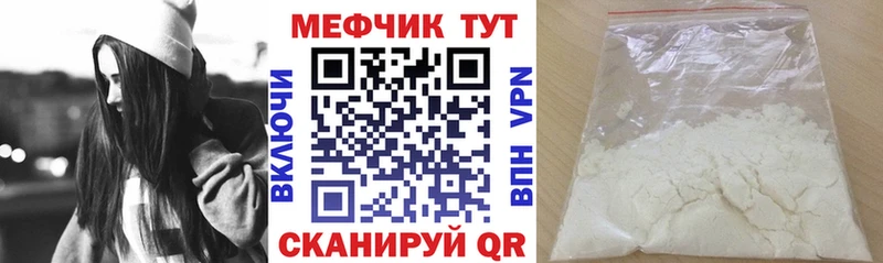 blacksprut зеркало Невельск МЯУ-МЯУ мяу мяу