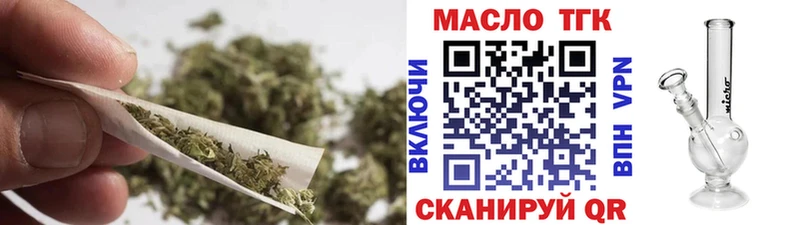 omg маркетплейс  Невельск  Дистиллят ТГК Wax 