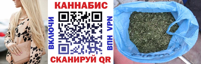 МАРИХУАНА индика  MEGA ССЫЛКА  Невельск 
